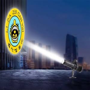 IP67 Waterproof Rotary Logo Projector 50-300W