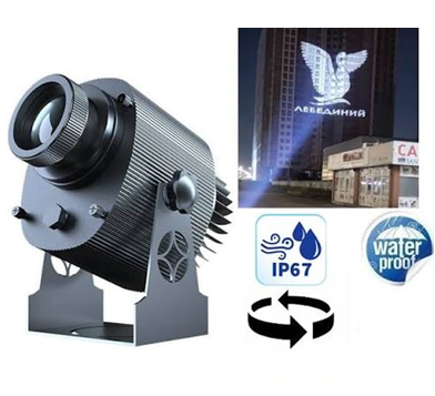 IP67 Waterproof Rotary Logo Projector 50-300W