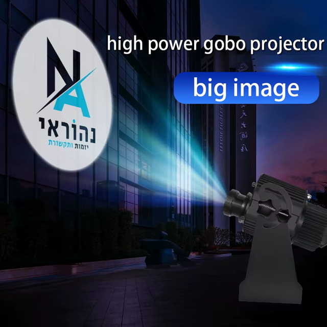 IP67 Waterproof Rotary Logo Projector 50-300W